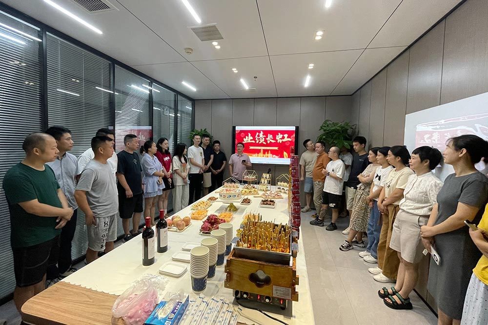 企业团队